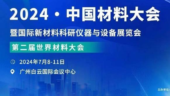 开云全站客户端官网登录